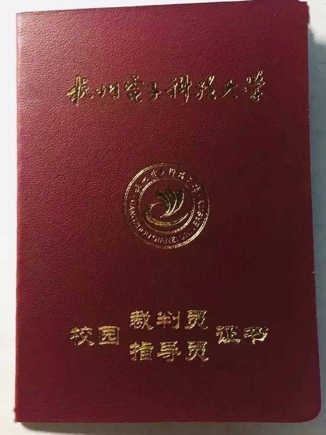 关于“裁判“零误判”之路：多技术融合下的行业标准制定”的信息