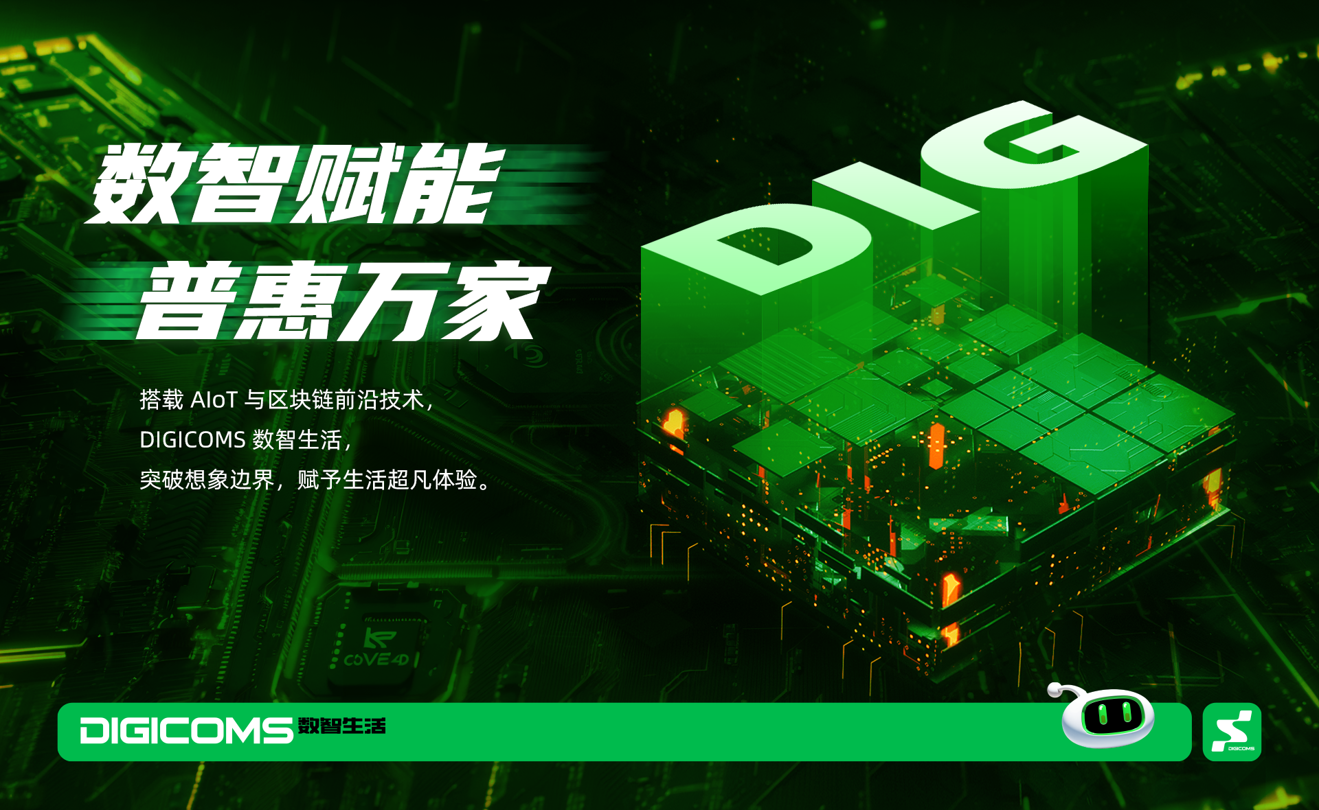 九游APP-“智慧青训+产业创新”引领行业科技革新，行业新生态逐步形成的简单介绍