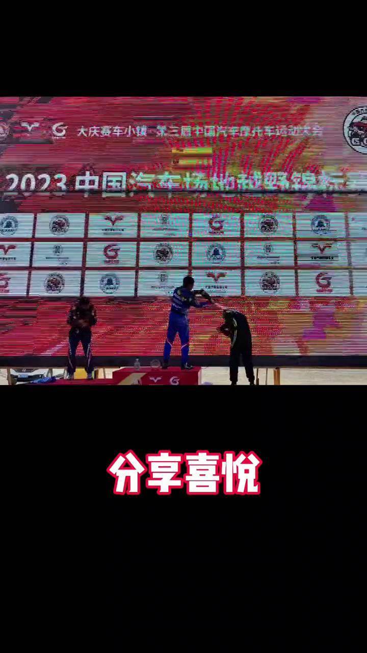 九游游戏-赛后新闻：车手对比赛的真实感受