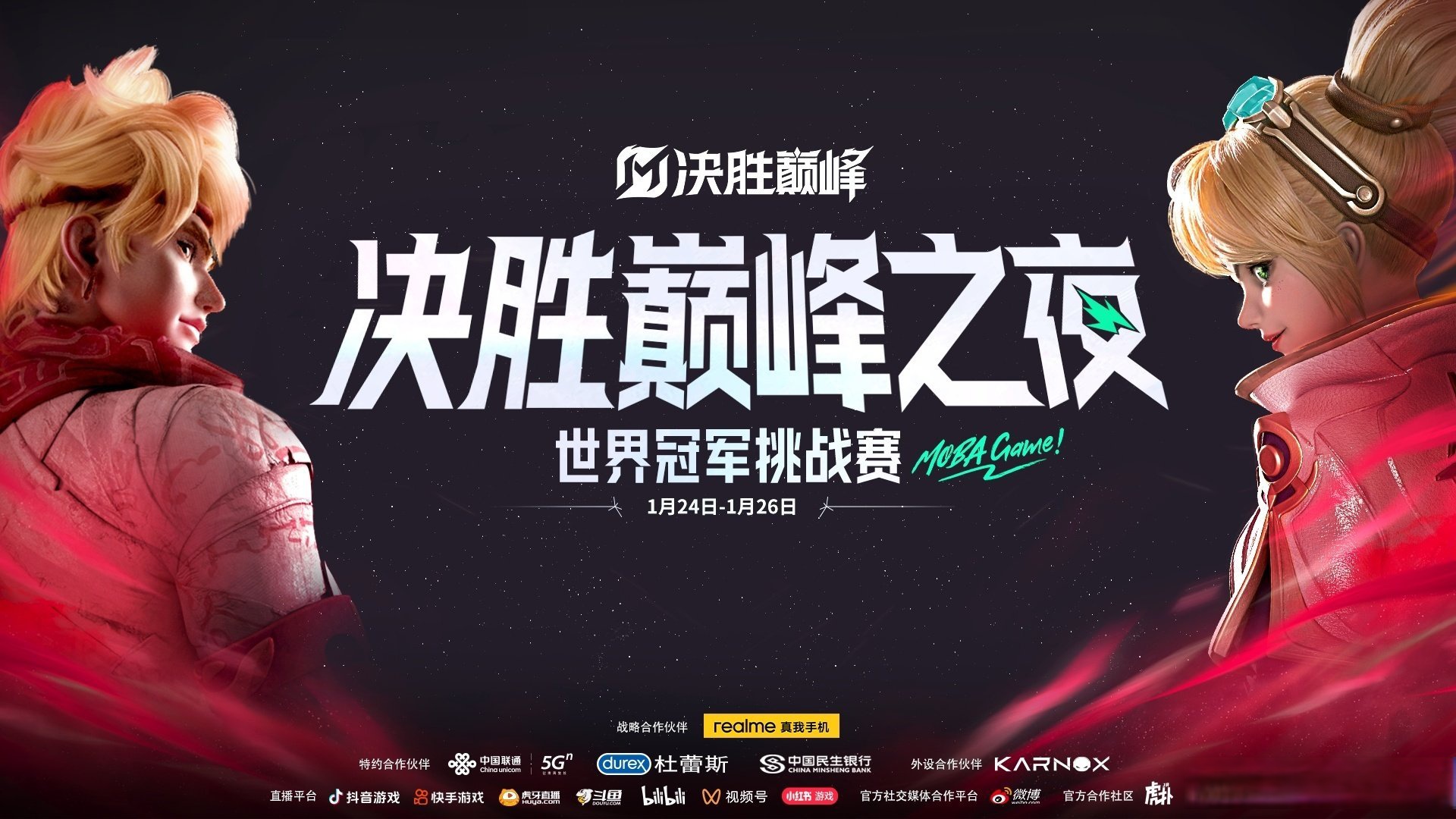 Nine Gaming-全新电竞联赛即将启动，奖金丰厚等你来战！的简单介绍