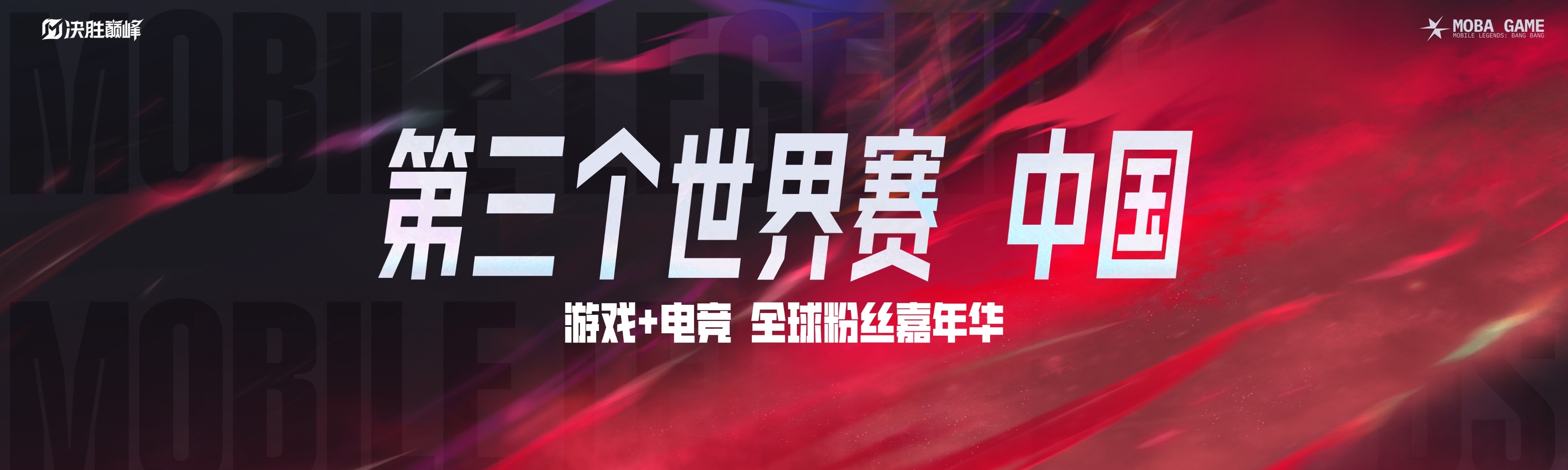 全新电竞联赛即将启动，奖金丰厚等你来战！的简单介绍