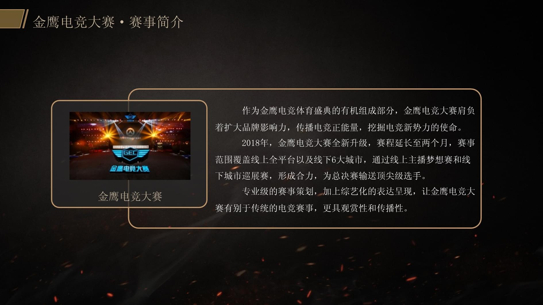 九游娱乐app下载-电竞选手如何参与公益活动：传递正能量与回馈社会的简单介绍
