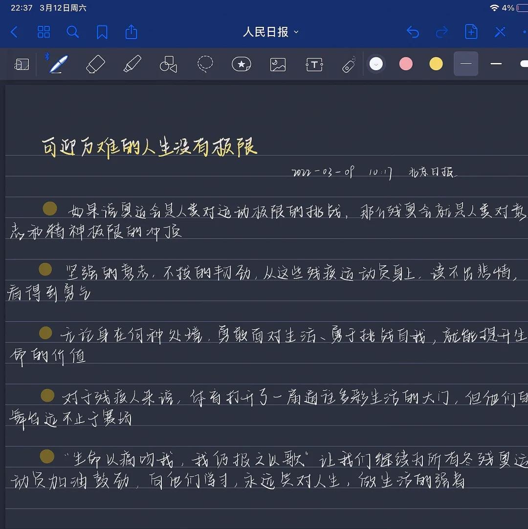 九游娱乐官网-关于比赛的精神价值：坚韧、专注与挑战极限的信息