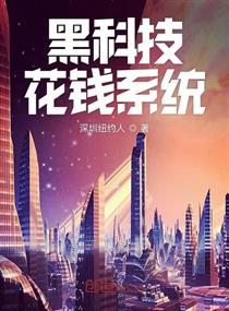 关于赛场“黑科技”：新一代传感器与电子助攻系统的信息
