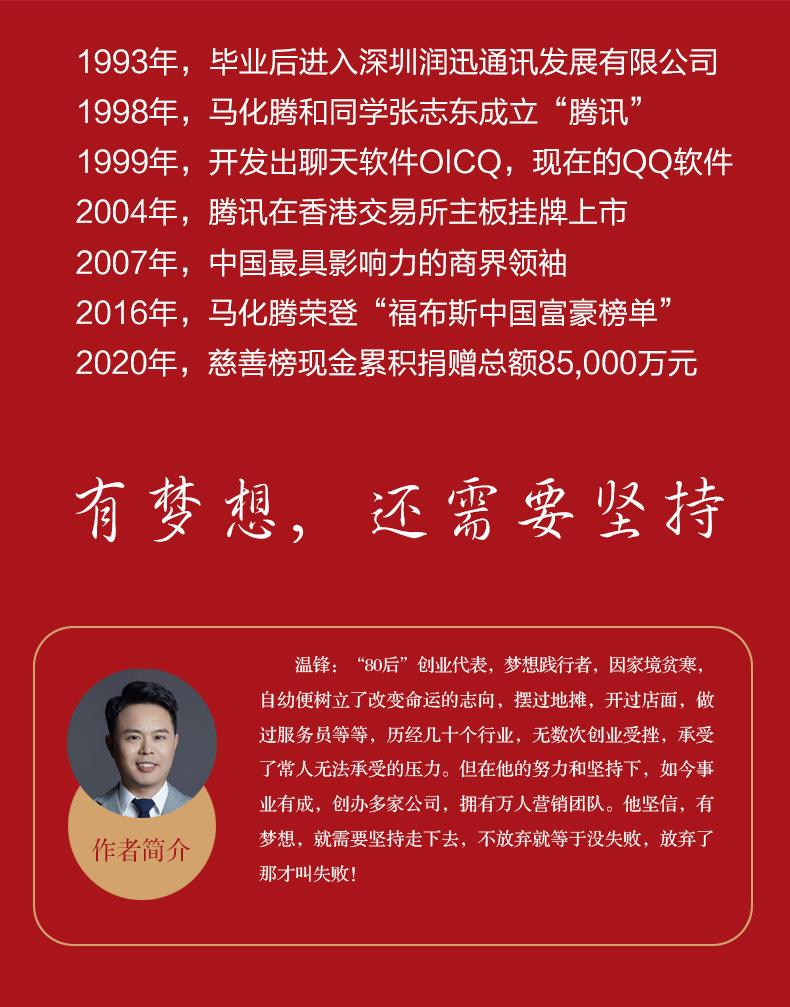 九游下载-电竞选手成名之路：天赋与努力，坚持与梦想的简单介绍