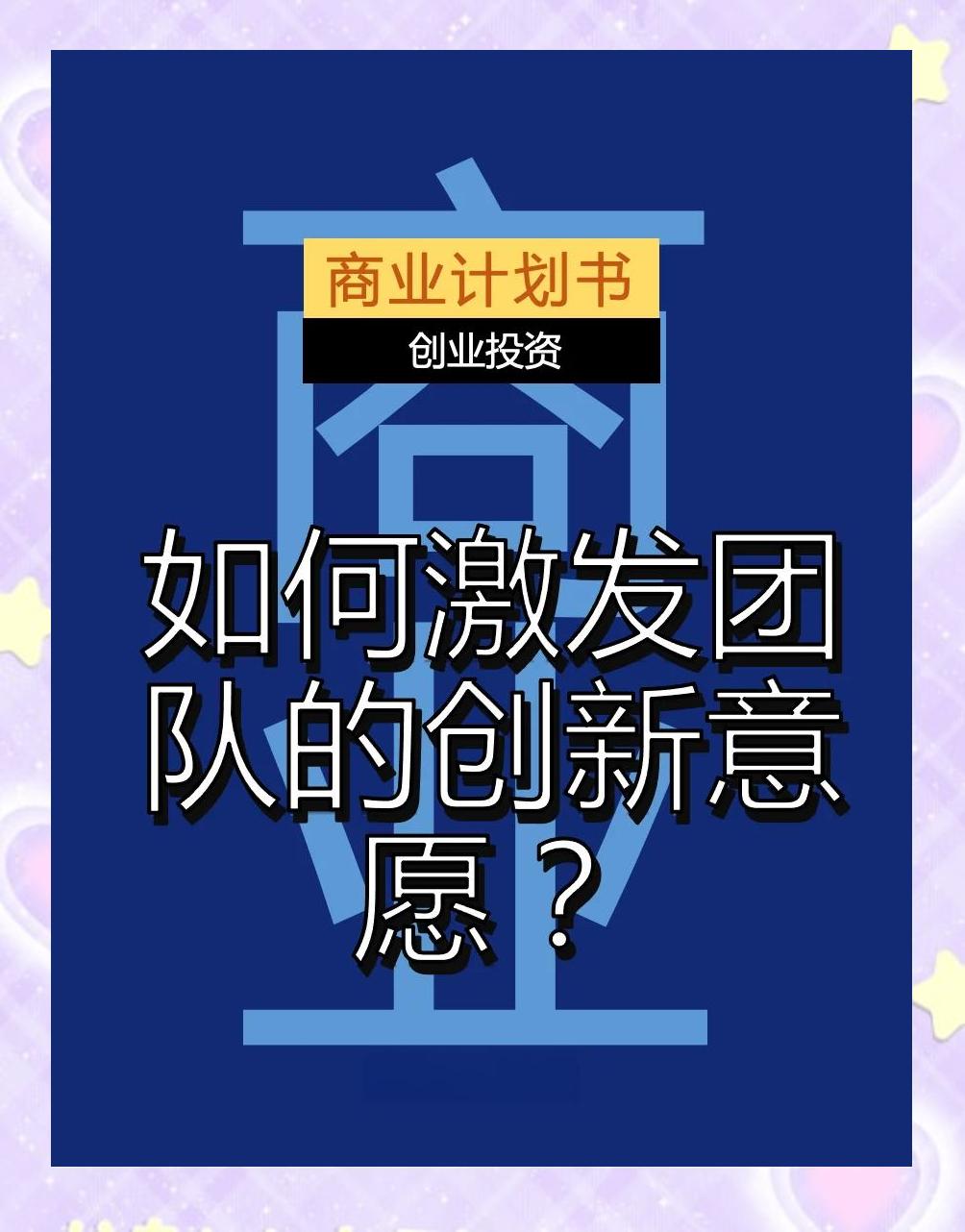 电竞行业的文化价值：团队协作、竞技精神与创新思维的简单介绍